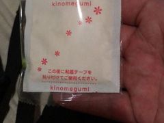 -万宁(慈云山中心店)