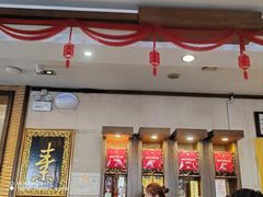 -功德林素菜饭庄(前门店)