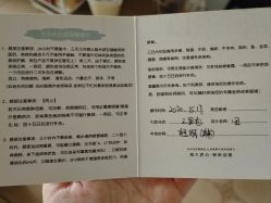 -久匠·纹眉纹绣半永久