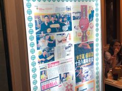 -添好运点心专门店(中环IFC店)