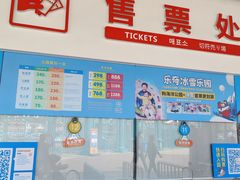 -海合安成都极地海洋公园