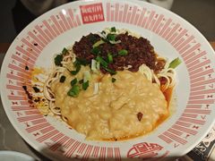 -好這口重庆小面(总店)