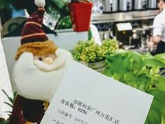 账单-恋暖初茶(万菱汇店)