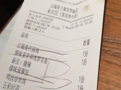 香茅草烤罗非鱼-云海肴·汽锅鸡·云南菜(美罗城店)