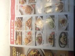 -巴扎屋大盘鸡·新疆菜(汇嘉时代店)