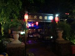-万绿园