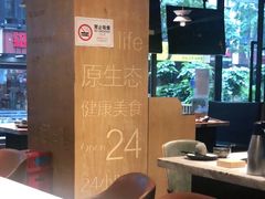 大堂-同仁四季椰子鸡(福田东园总店)