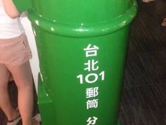 -台北101