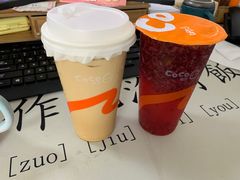 -CoCo都可(吾悦店)
