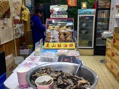 -定胜糕小店-蒋顺发