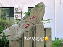 -星海公园