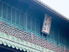 -浙江省博物馆(孤山馆区)