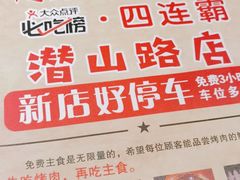 -千寻烧肉(政务区店)