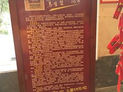 -唐风温泉