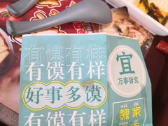 -魏家凉皮(协和店)