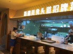 -相约·羊村小馆非遗手抓肉(七一酱园店)