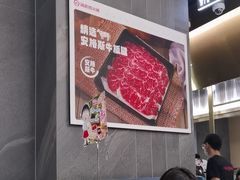 -海底捞火锅(长宁路龙之梦店)