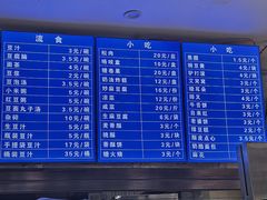 -老磁器口豆汁店(天坛店)