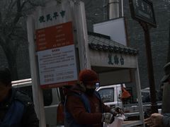 -东仓门早市