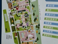 -菊园百果园