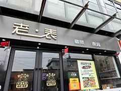 -江西老表·经典江西八大碗