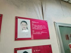 -大连市皮肤病医院