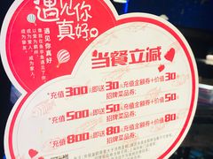 -鱼非鱼(徐家汇店)
