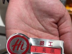 -海底捞火锅(高新万达店)