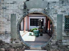 -东莞市可园博物馆