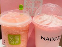 -奈雪的茶(浐灞Uplaza店)