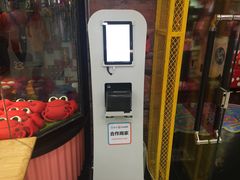 门面-多嘴超级肉蟹煲(欧亚卖场店)