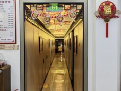 -扬派·扬州搓背馆(运河旗舰店)