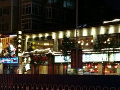 -潮汕牛肉火锅(铁西店)