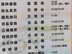 -茅山东方盐湖城景区