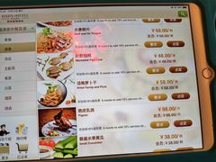 -郑州嘉锦酒店中餐厅(中原路店)