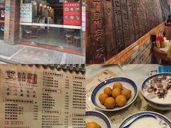 -双喜老铺(人民广场店)