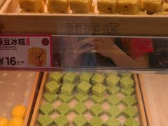 -東更道点心行(崂山丽达店)