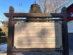 -天宁寺
