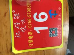 -大赤坎肥仔强烧味海鲜餐厅(大赤坎店)
