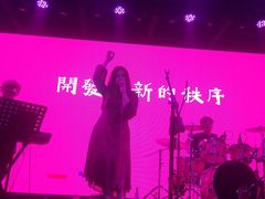 -MAO Livehouse西安