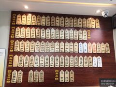 -东吴面馆(东兴路店)