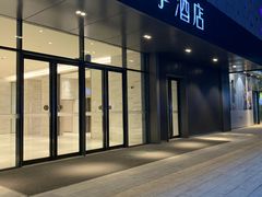 -全季酒店(上海青浦吾悦广场淀山湖大道店)