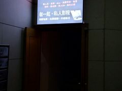-谐音梗主机电玩·桌游·剧本团建轰趴馆(泛海名人店)