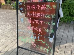 -梁溪河畔·吉府花园(南长街南下塘店)