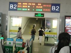 -余姚北站