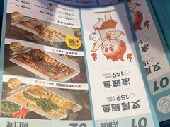 -半天妖烤鱼(丰科万达店)