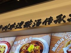 -丝恋丝娃娃(小河海纳店)