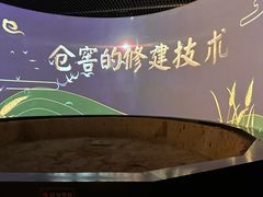 -隋唐大运河文化博物馆