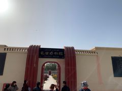 -库车王府