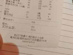潜江蒜蓉大虾-熊记虾王·小龙虾(东晓南店)
